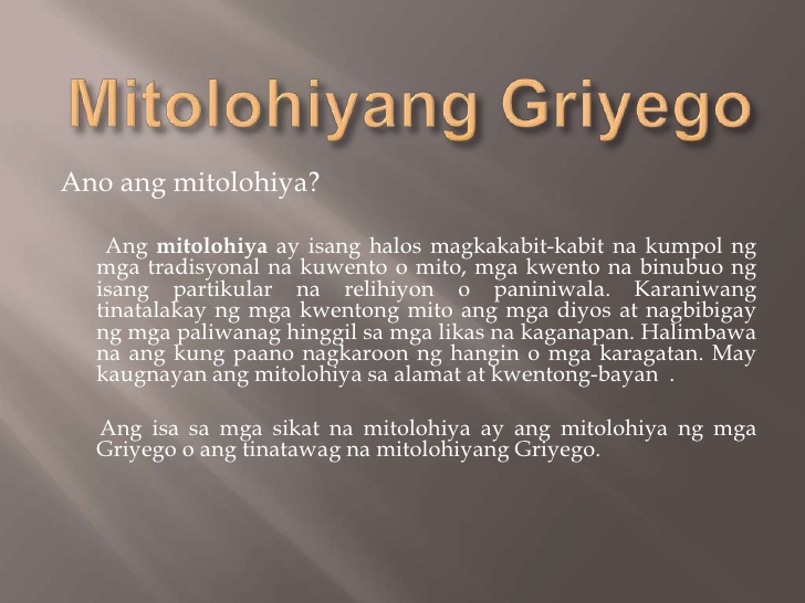 ano ang mitolohiya - philippin news collections