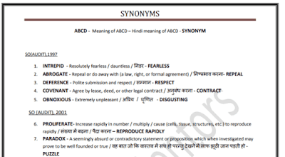 synonyms asked in ssc