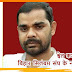 बिहार सिलंबम संघ चुनाव में मधेपुरा का दबदबा: अध्यक्ष और कोषाध्यक्ष मधेपुरा से 