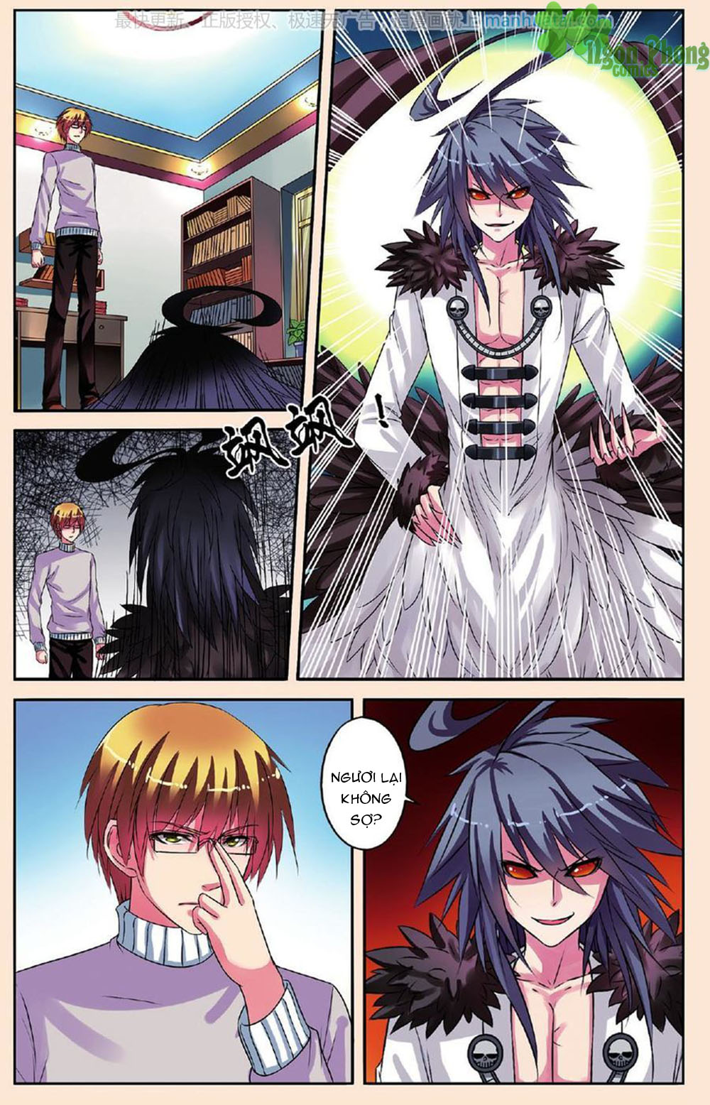 Bỉ Chi Thiên Niên - Chương 23 - Trang 23