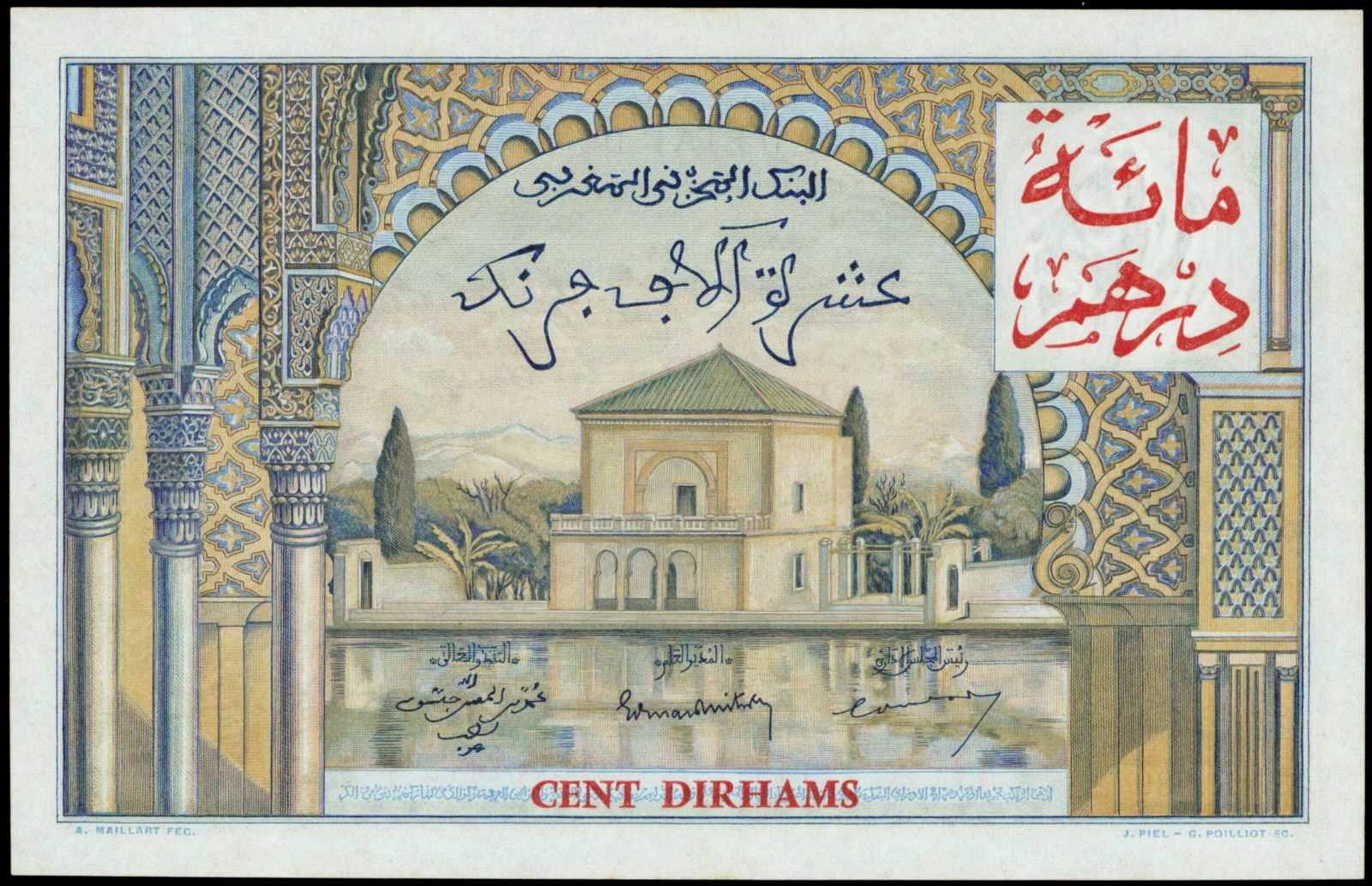 Morocco banknotes 100 Dirhams 10000 Francs banknote Saadian garden pavilion Menara gardens Marrakech