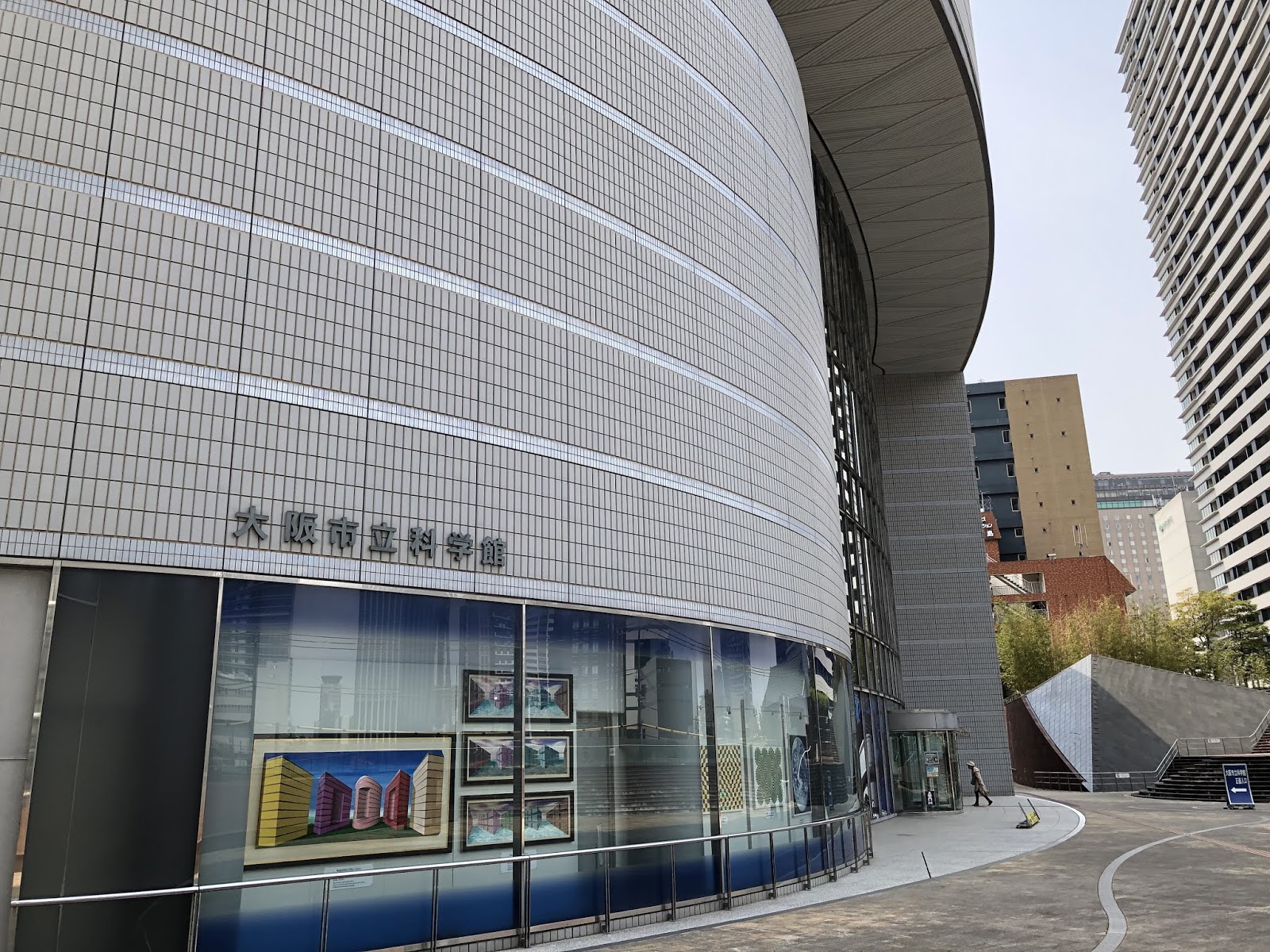 米子市立福生中学校連絡用掲示板 修学旅行 1組