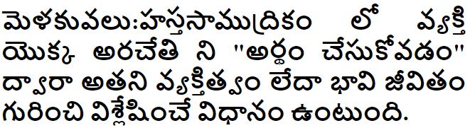 Hasta Samudrika In Telugu Pdf