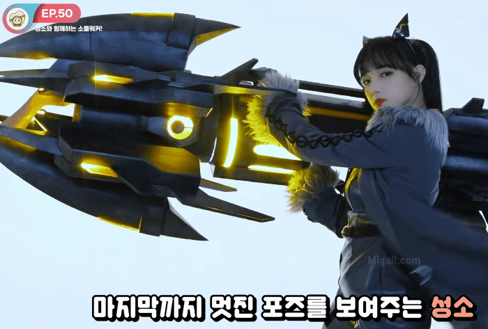 흑발 성소 비주얼