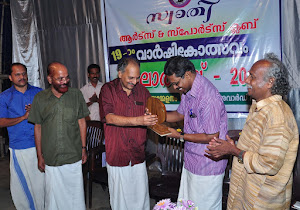 Swathi award/2012