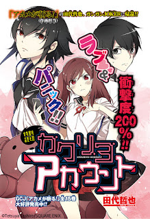 "Kakuriyo Account" y "Hinowa ga yuku!" los nuevos mangas de los autores de Akame ga kill!