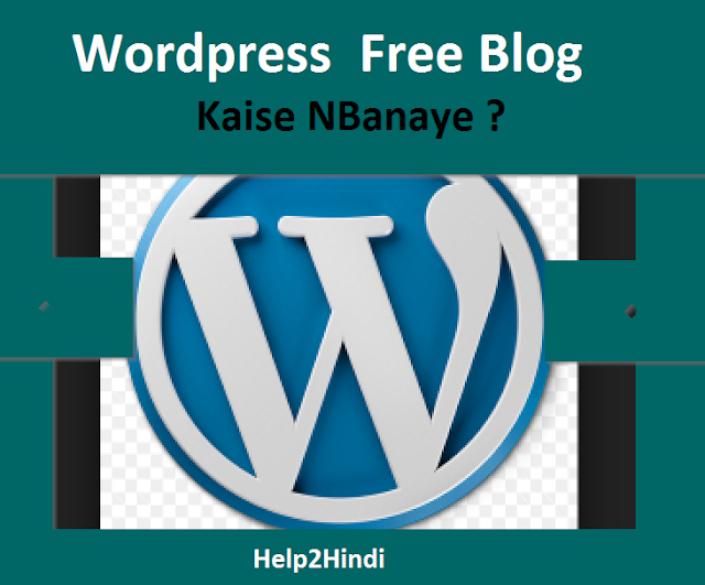 Free Wordpress Blog Kaise Banaye - easy 4 step Hindi