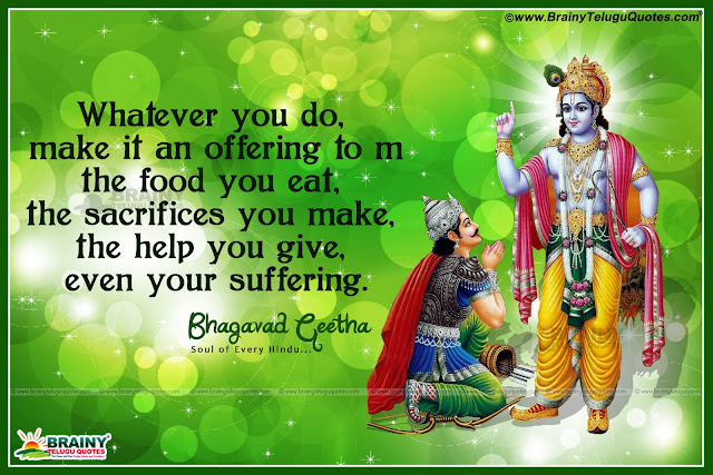 Bhagavad Gita Quotes in English with Pictures–Shri Krishna Sayings