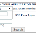 AP Epass Application Status Scholarship | AP Epass Application Number 2019