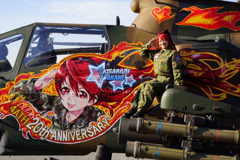 Japanese_VW: Armaments of the Japan Self-Defense Forces are personified