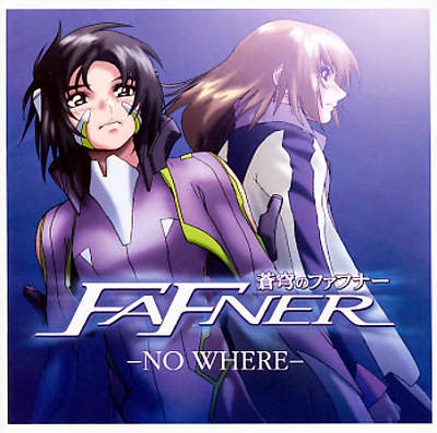 Soukyuu No Fafner Dead Aggressor Heaven And Earth