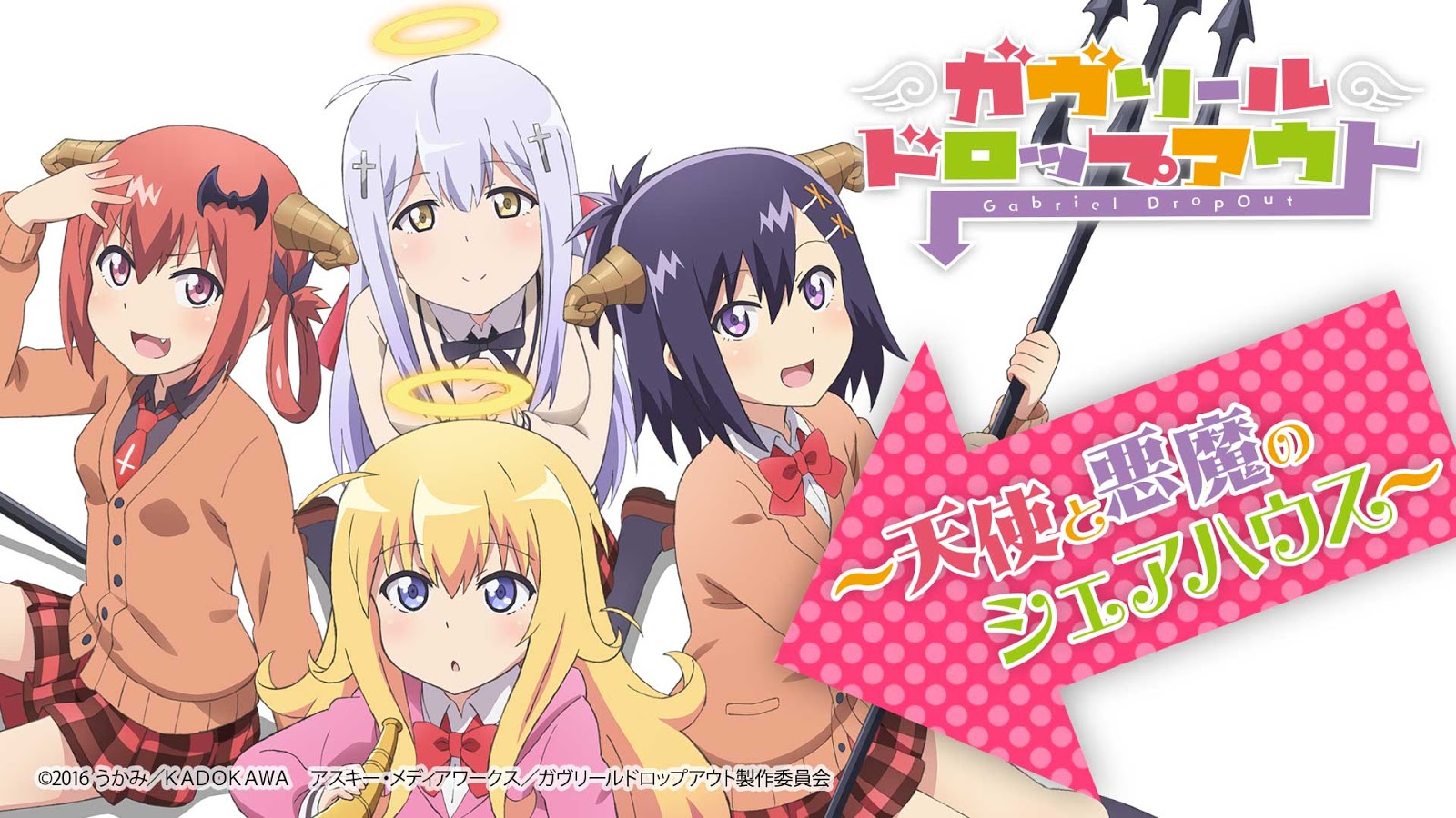 Anime recomendado de hoje é:Gabriel dropout já conhecia? #anime #gabri