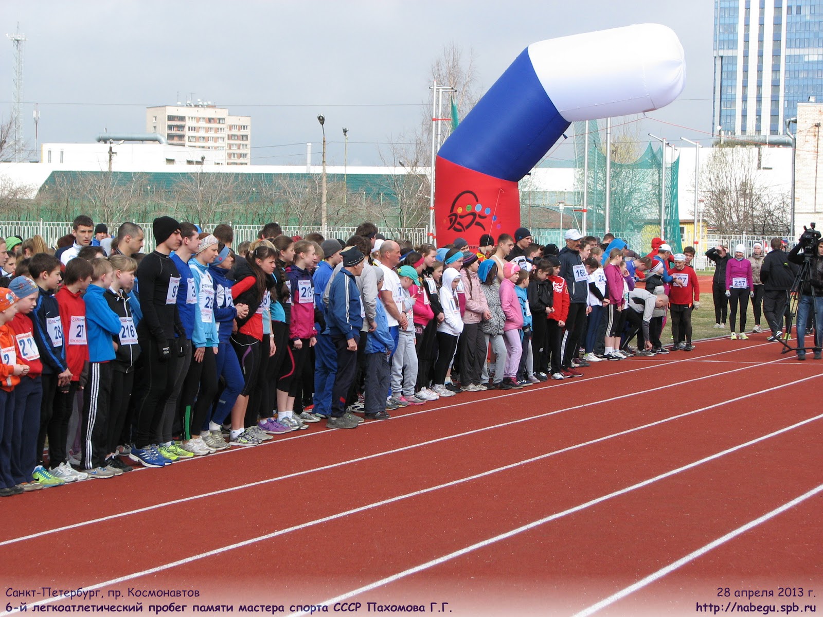Памяти мастера спорта. Пробег Пахомова. Пробег Победы. Пробег Пахомова 2022. Пахомов пробег памяти.