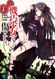 Kikou Shoujo wa Kizutsukanai