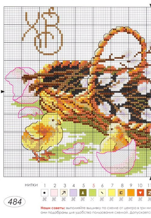 Овен схемы для вышивания