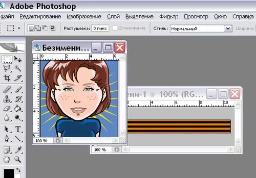 рисуем геогриевскую ленту
