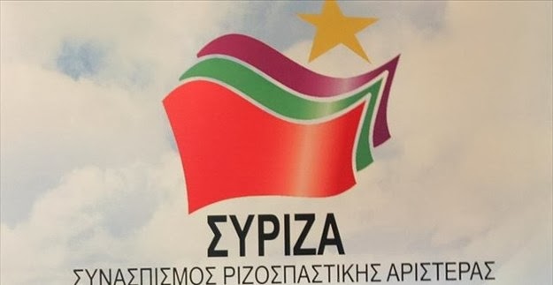 «Όχι» του τοπικού ΣΥΡΙΖΑ σε υποψηφιότητα Καρυπίδη για την Περιφέρεια-Ποιά ονόματα «έπεσαν στο τραπέζι» της διευρυμένης Νομαρχιακής!