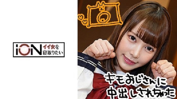 loli-011_cover