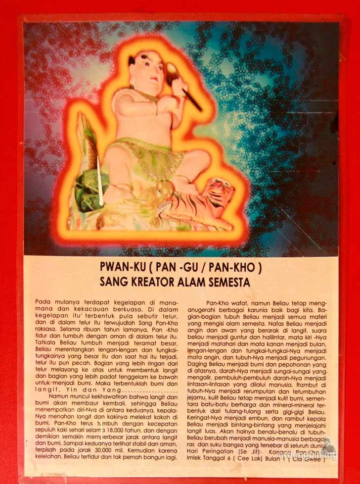 kelenteng pan kho bio pulo geulis bogor
