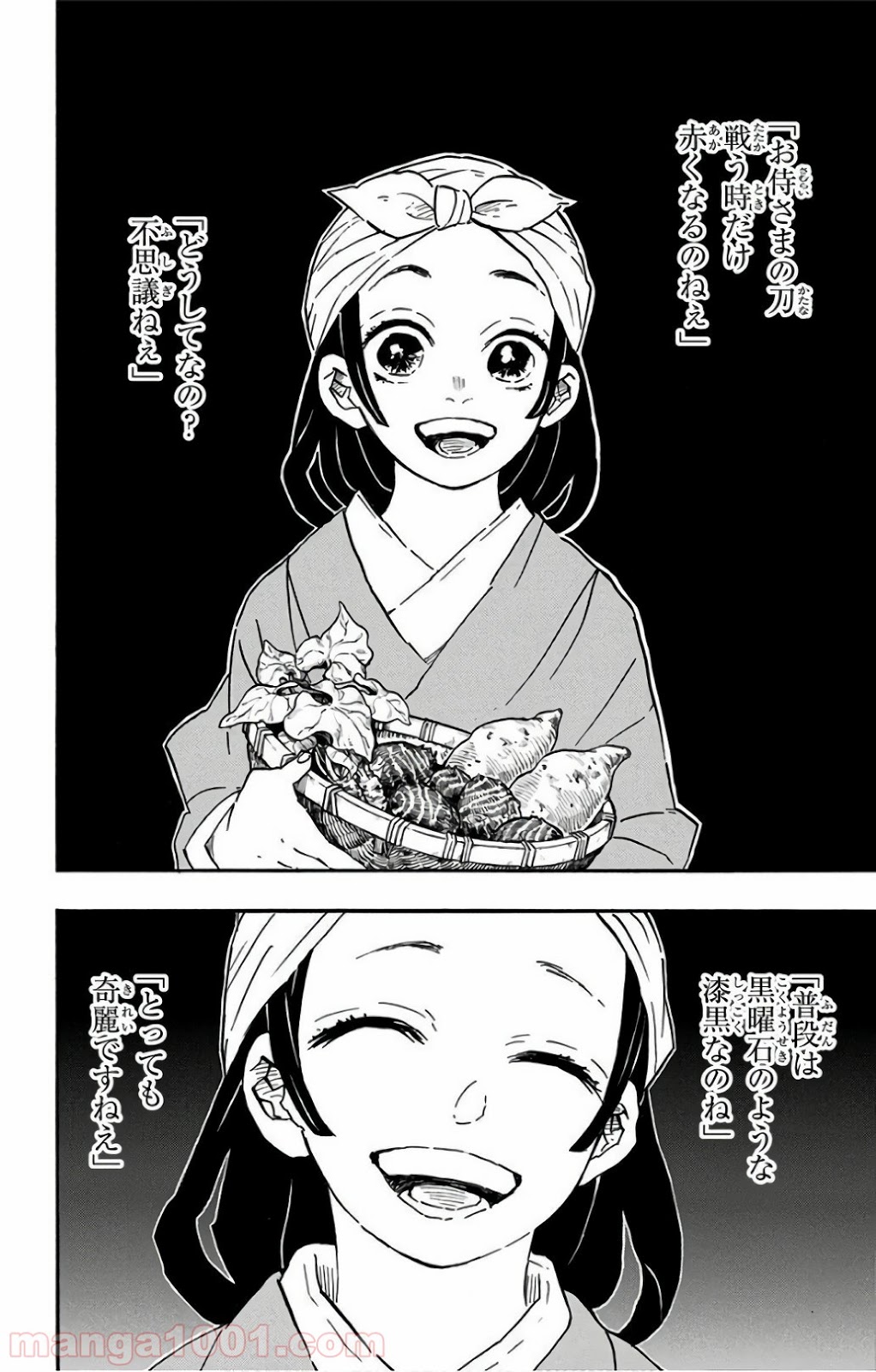 鬼滅の刃 - Raw 【第113話】 - Manga1001.com