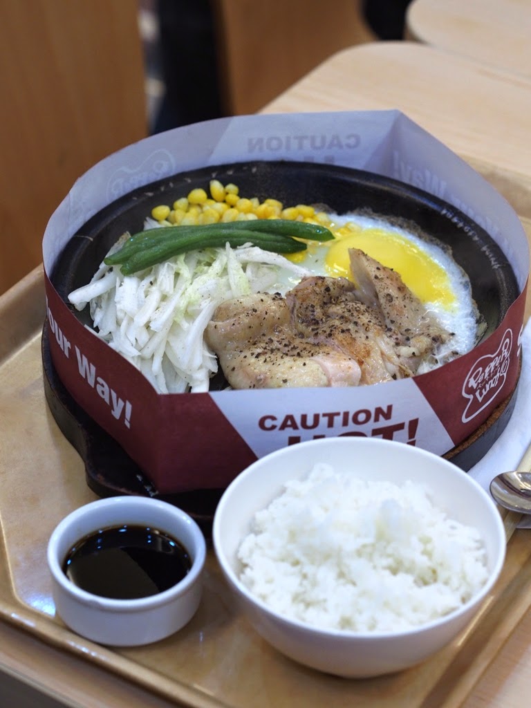 Follow Me To Eat La Malaysian Food Blog Pepper Lunch Hot Plate