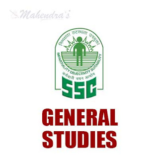 SSC Quiz | General Studies | 11-08-17 SSC Quiz | General Studies | 11-08-17
