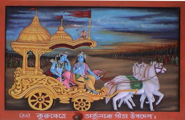 Bhagavad Gita, Arjuna, Krishna, Soul, Atman, Brahman