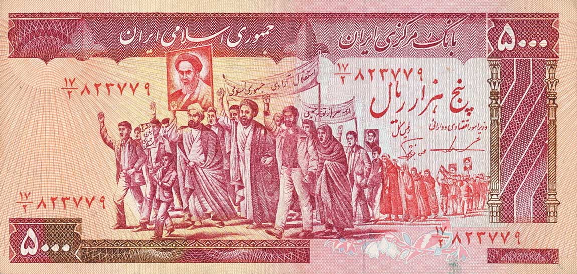 Islamic money essay 04 picture