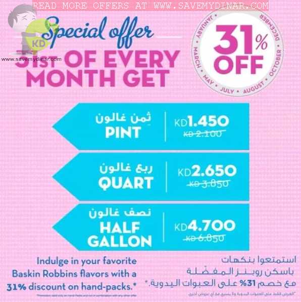 Baskin Robbins Kuwait - Special Offer