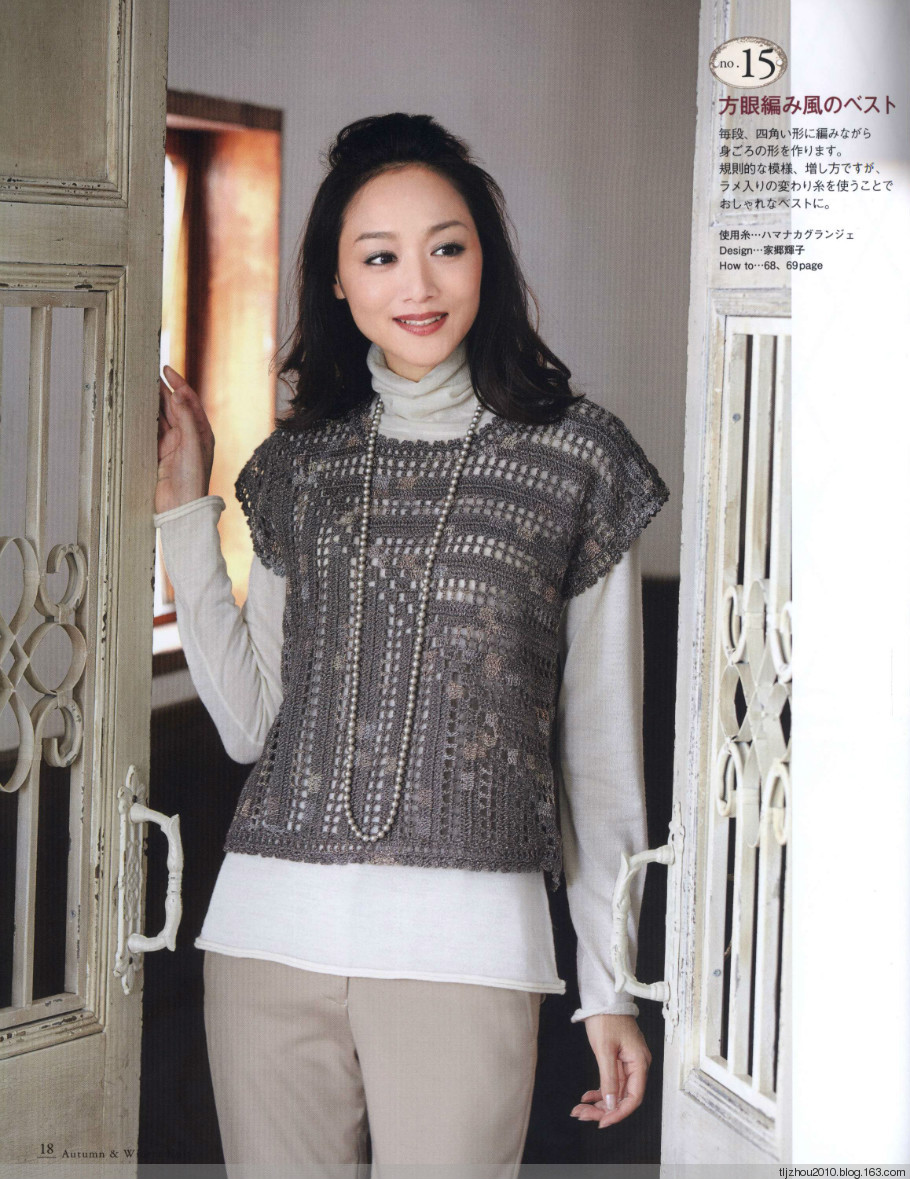 Irina: Knitting Magazine 