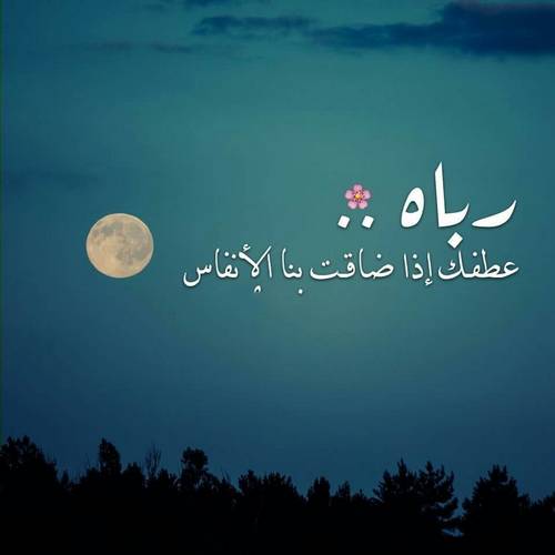 اجمل الصور الاسلامية على الاطلاق