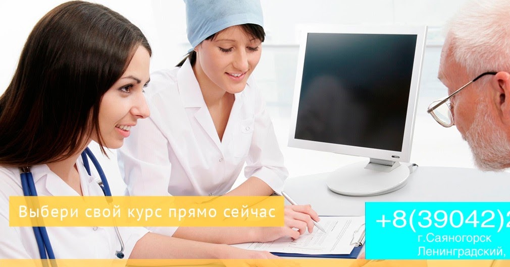 повышение квалификации медицинских сестер. повышение квалификации фармацевтов. логотип центр повышения квалификации медицинских работников. повышение квалификации среднего медперсонала красноярск. профпереподготовка медиков.