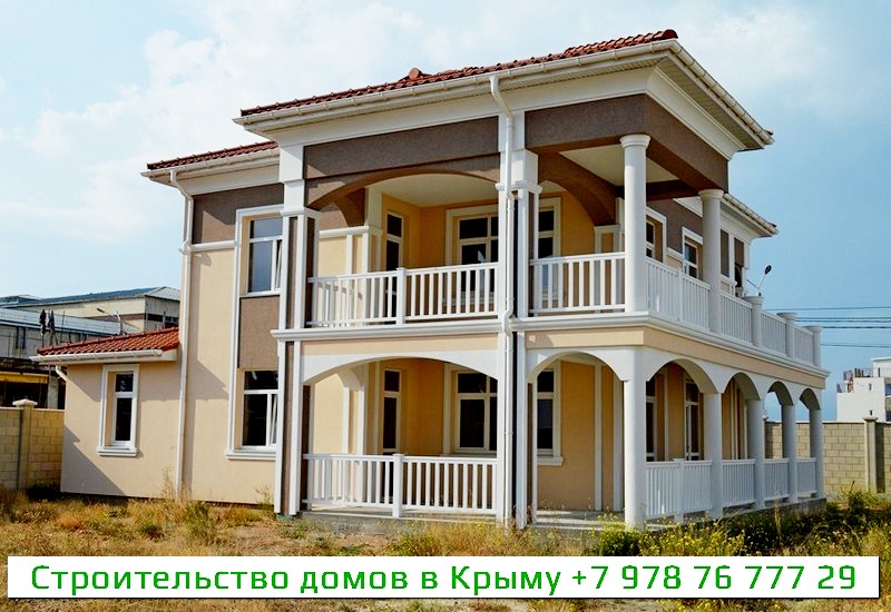 Строительство домов в Крыму под ключ проекты