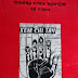 Những Kinh Nghiệm Về Khoa Xem Chỉ Tay - Đoàn Văn Thông