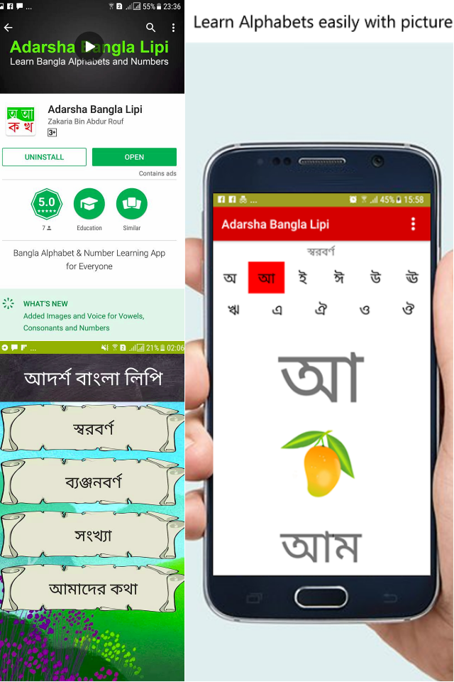 Learn Bengali Alphabets app