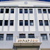 20 θέσεις εργασίας στον Δήμο Ηγουμενίτσας