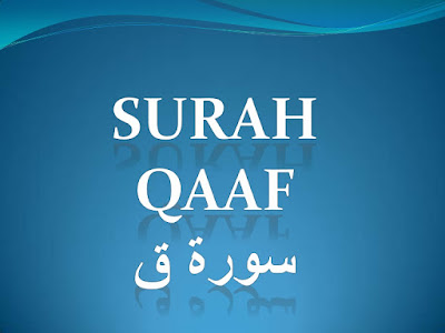 Surah Qaaf