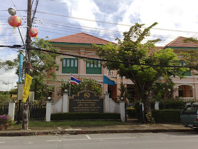 Phuket Tourist Office, Talang Road