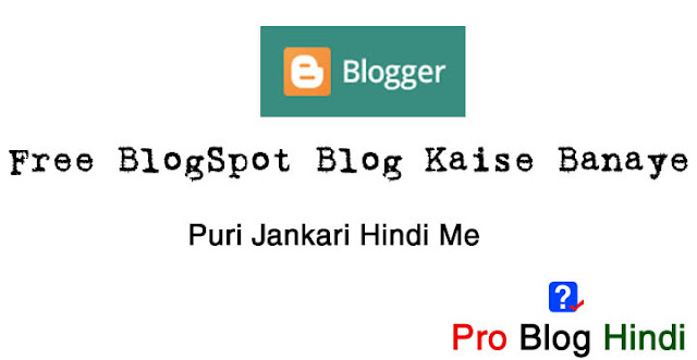 Free Blogspot Blog Kaise Banaye Step By Step Jankari Hindi Me.