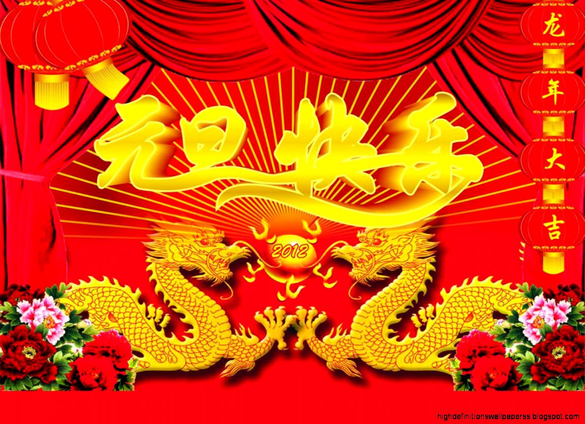 Dragon Chinese New Year Wallpaper