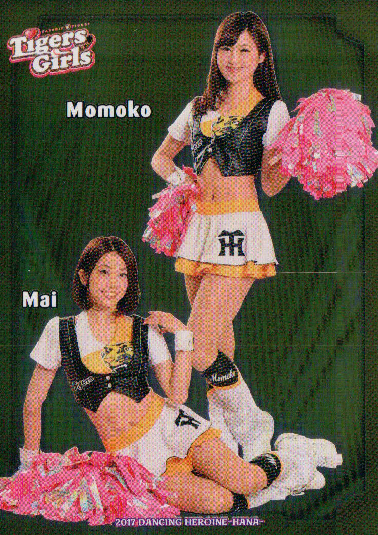 This Card Is Cool My Life in Baseball Cards New Releases 2017 BBM