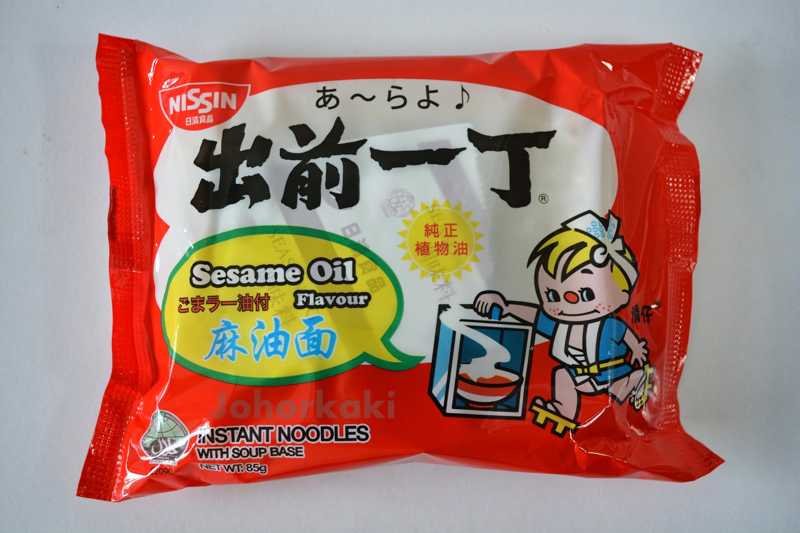 82 Tutorial Make Instant Noodles Better Reddit With Video