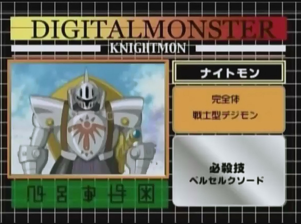 Ver Digimon Adventure Temporada 2: Digimon Adventure 02 - Capítulo 32
