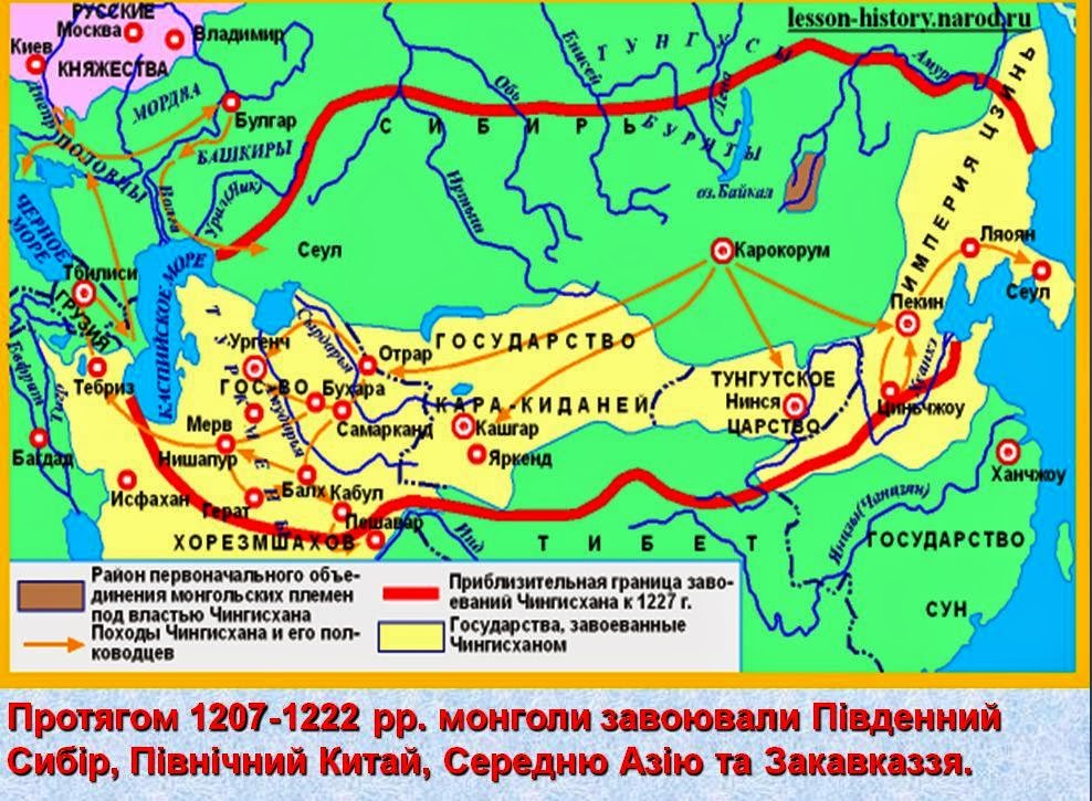 Поход монголов в среднюю азию. Завоевательные походы чингисхана таблица. Военные походы чингисхана карта. Военные походы чингисхана карта. Поход чингисхана в среднюю азию.