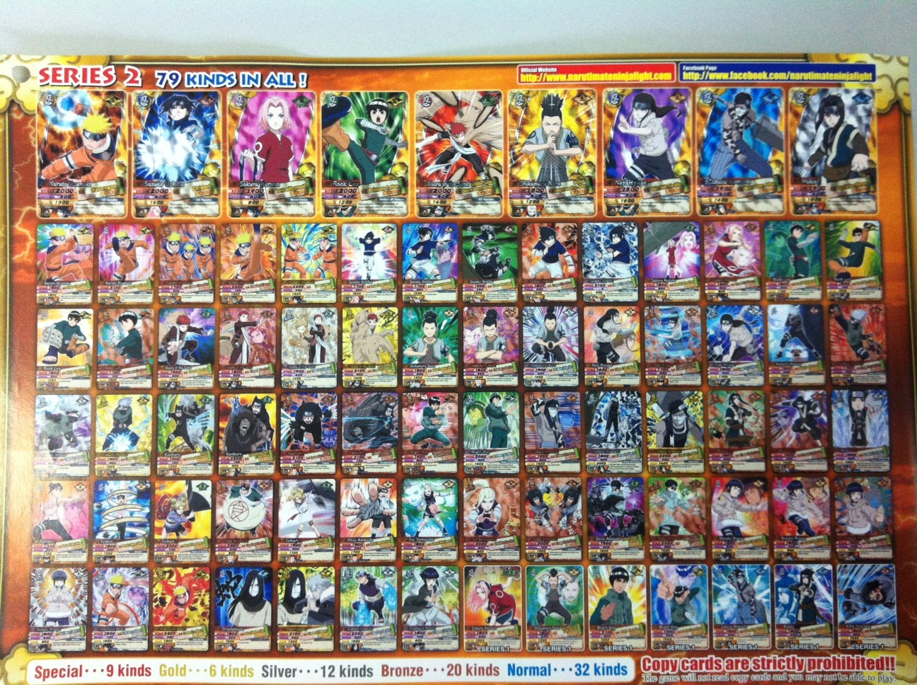 ANIMAL KAISER AND OTHER CARD GAMES NARUTO VERSION 1 SERIES 2 AT BISHAN