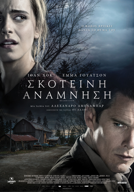 Regression (2015) με ελληνικους υποτιτλους