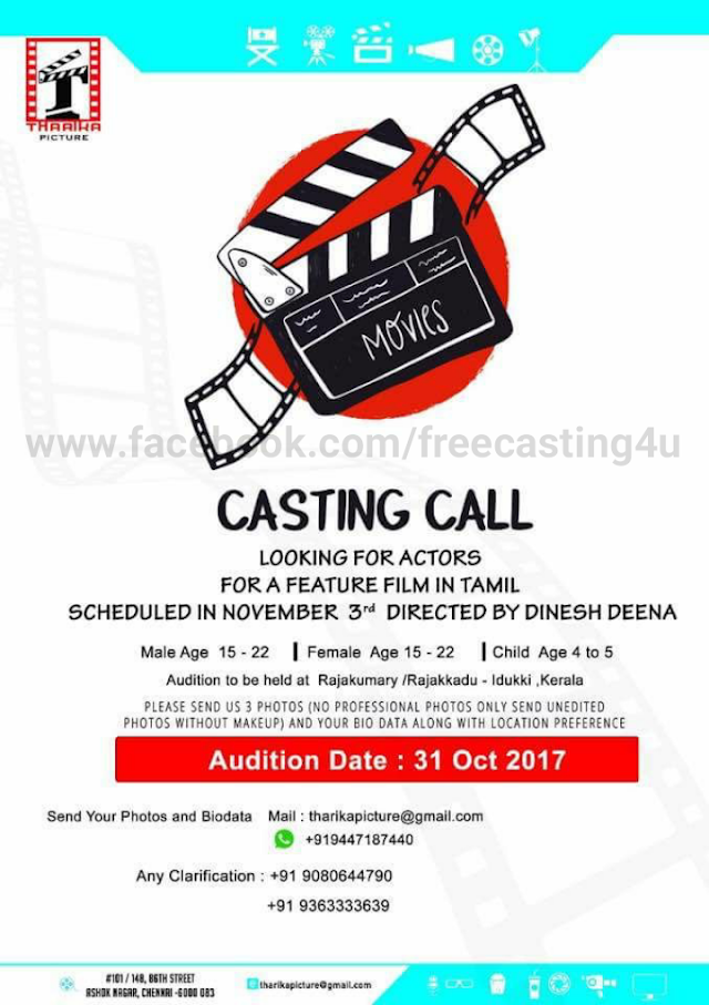 CASTING CALL FOR A TAMIL FEATURE FILM