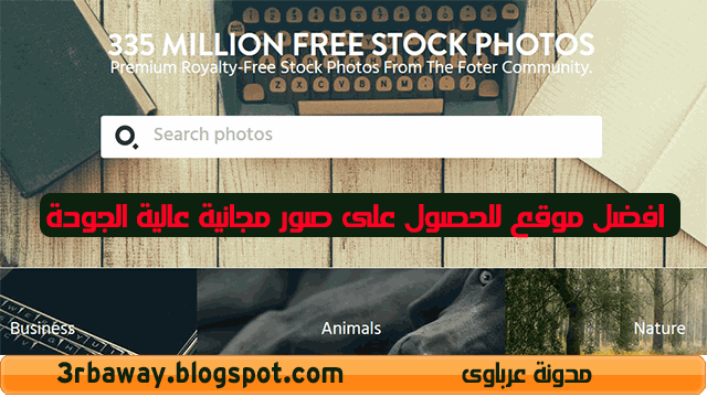 335 Million Free Stock Photos