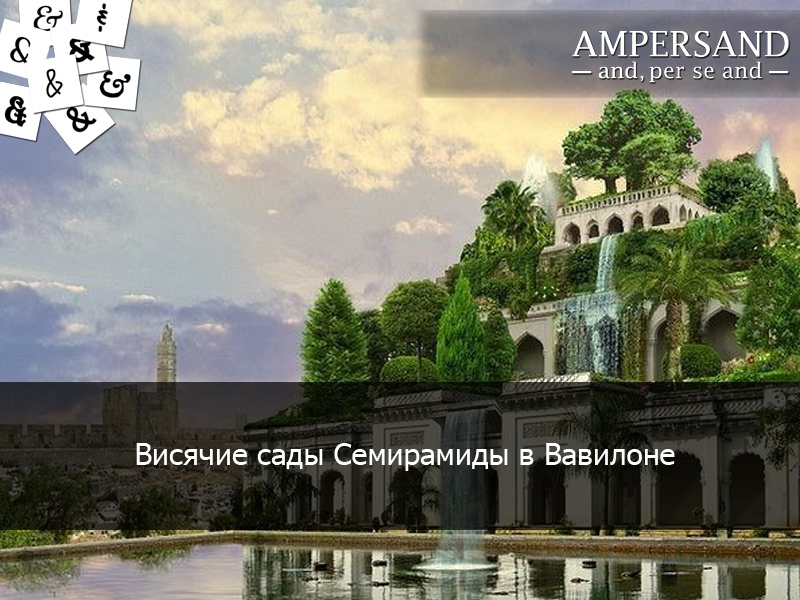 сады семирамиды дерево из пайеток. сады семирамиды дерево из пайеток. сады семирамиды интернет магазин саженцы. сады семирамиды саженцы. сады семирамиды дерево из пайеток.