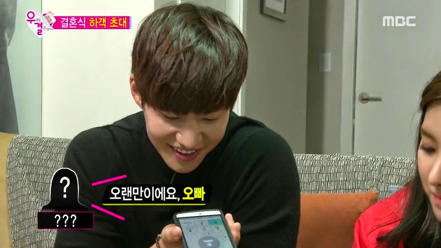 질투하고 난리난 오늘자 송재림과 가을양 ㄷㄷㄷㄷ.jpg | 인스티즈